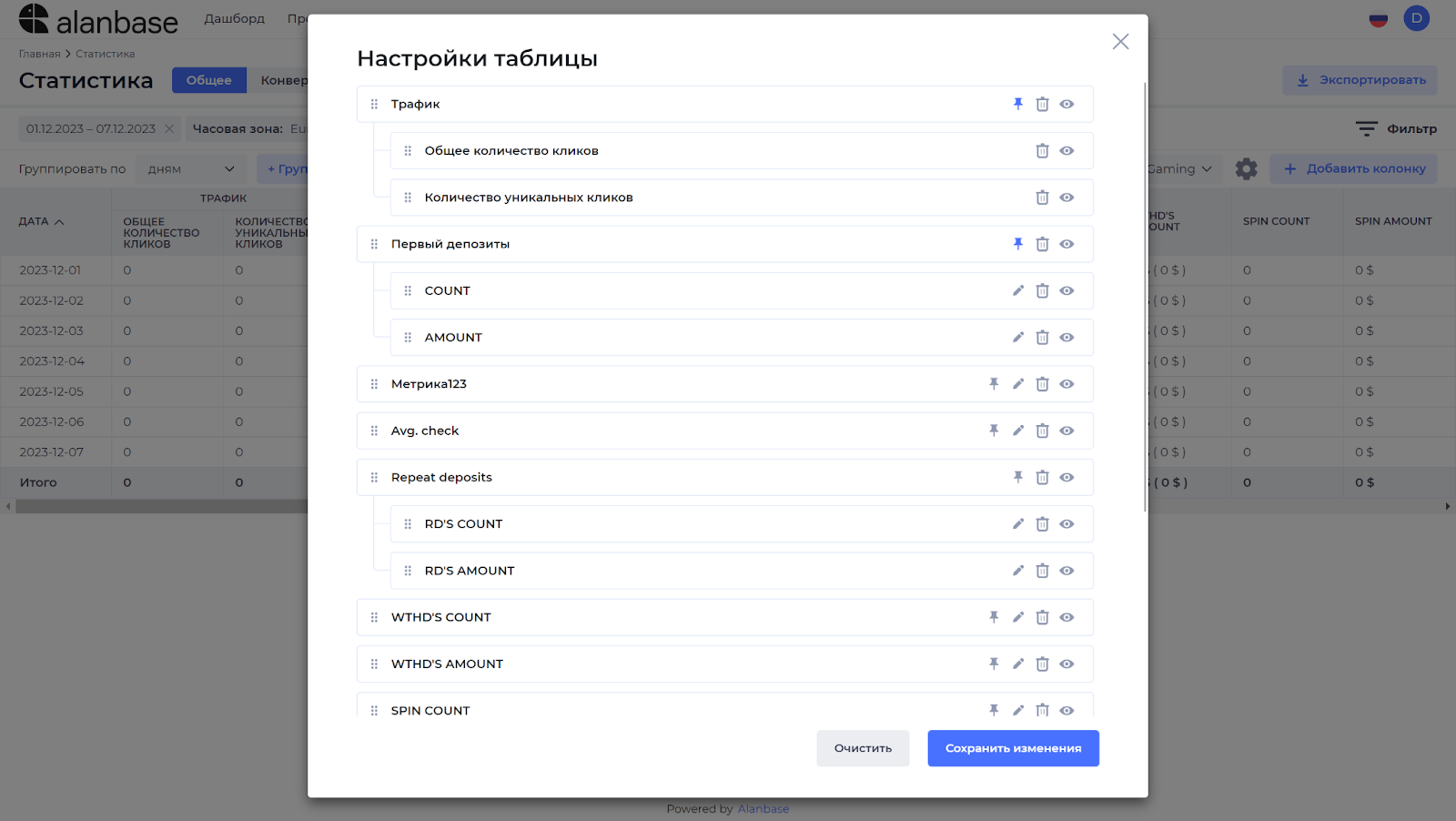 Как создать свою партнерку? Обзор Alanbase 2023