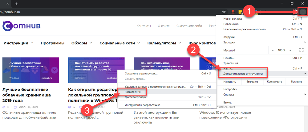 ПЗРД ФП, как проверить ЗРД на фанпейдже фейсбук? Скачать FB.TOOLS 2023