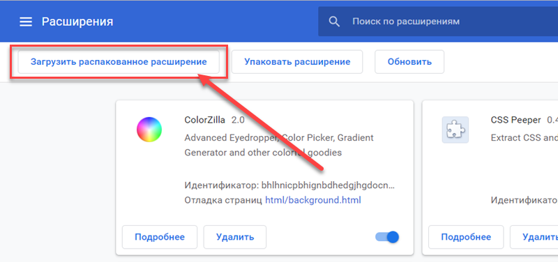 ПЗРД ФП, как проверить ЗРД на фанпейдже фейсбук? Скачать FB.TOOLS 2023