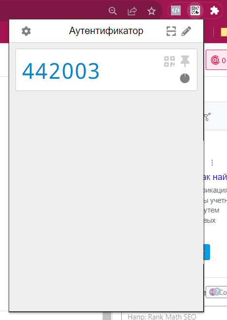 Что такое 2FA или как найти 2ФА токен Facebook?