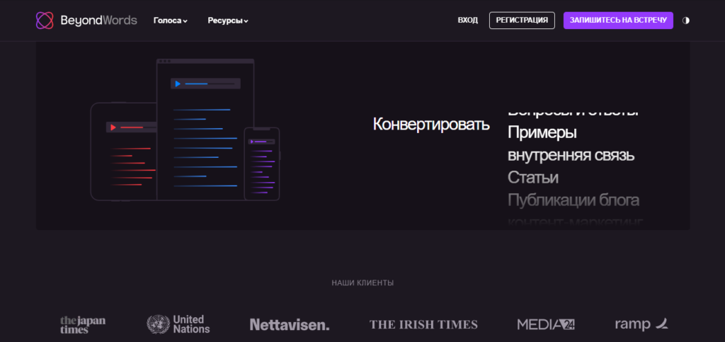 Нейросети для арбитража трафика 2023