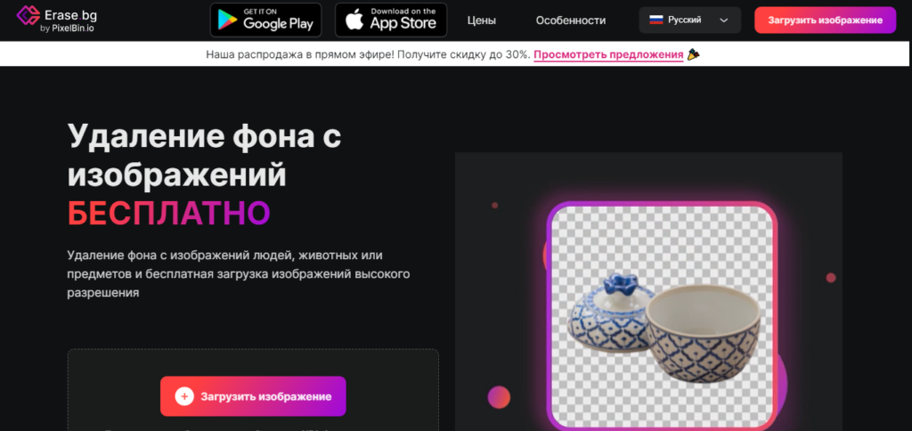 Нейросети для арбитража трафика 2023