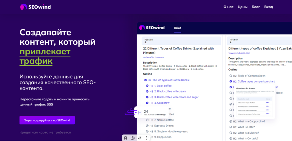 Нейросети для арбитража трафика 2023