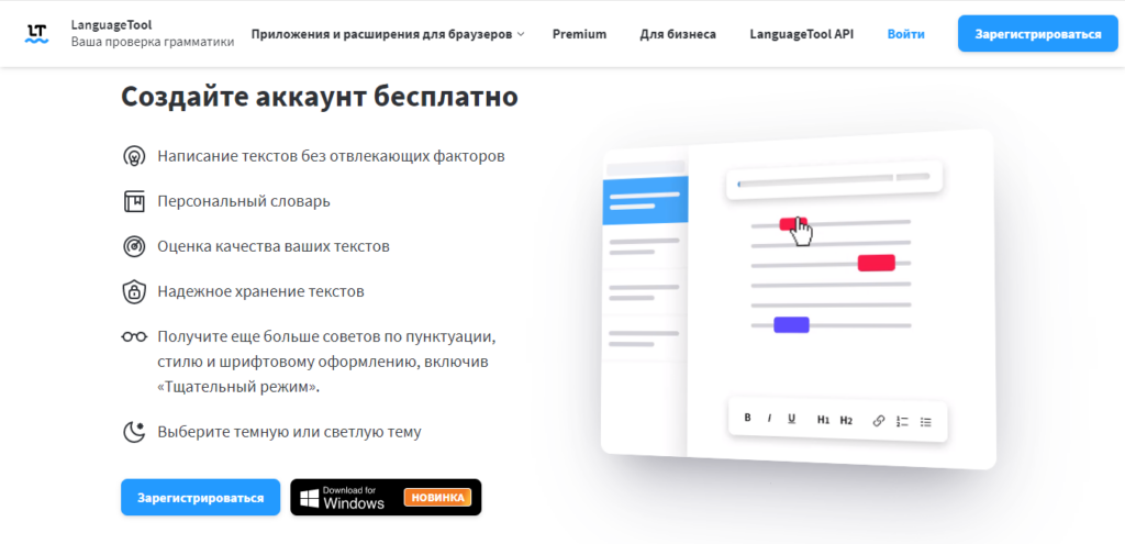 Нейросети для арбитража трафика 2023