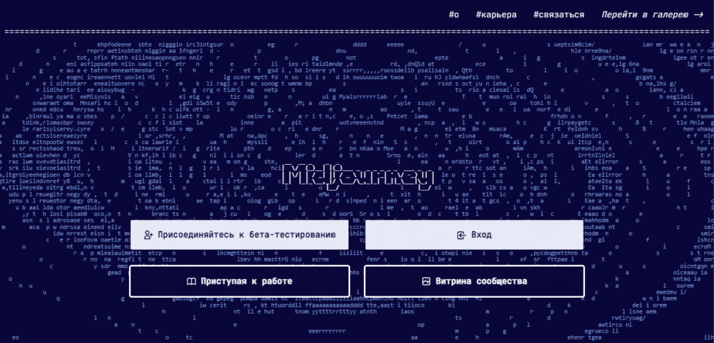 Нейросети для арбитража трафика 2023
