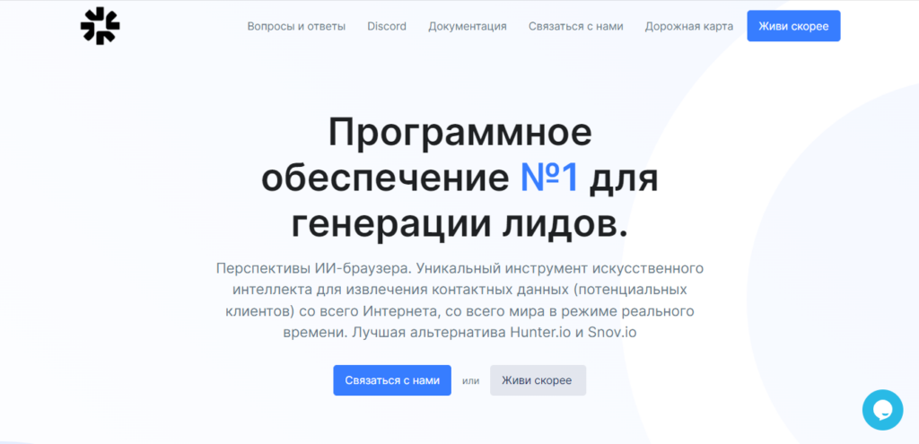 Нейросети для арбитража трафика 2023