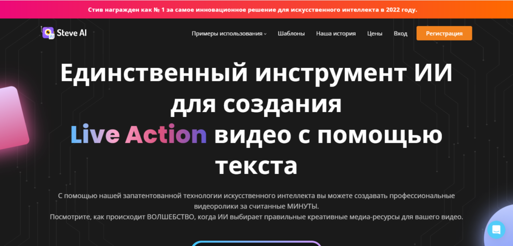 Нейросети для арбитража трафика 2023