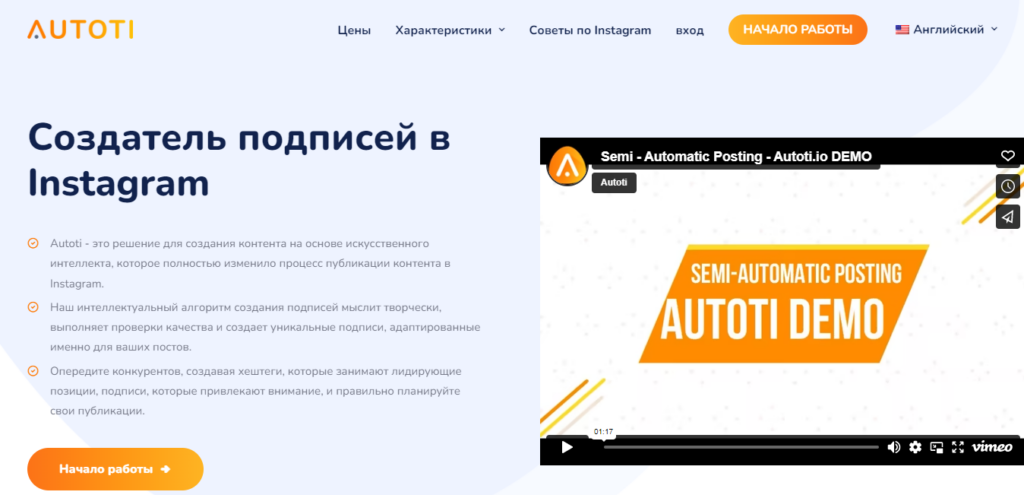 Нейросети для арбитража трафика 2023