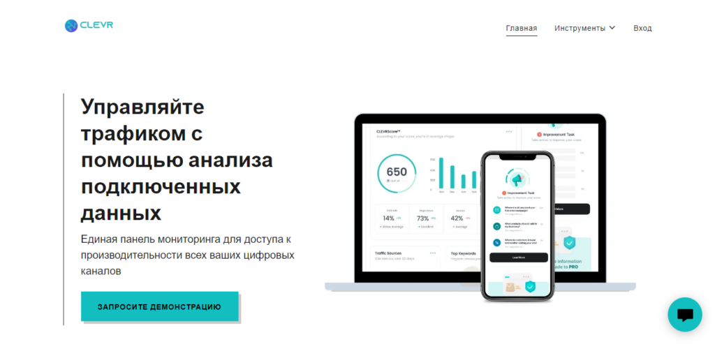 Нейросети для арбитража трафика 2023