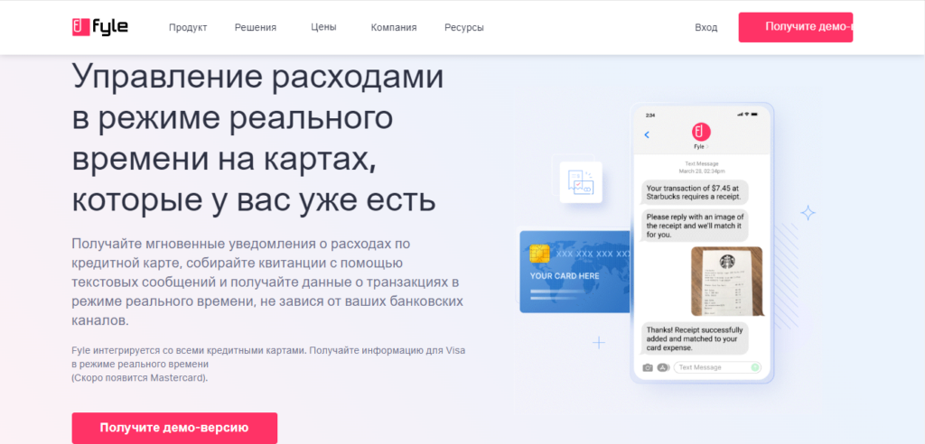 Нейросети для арбитража трафика 2023