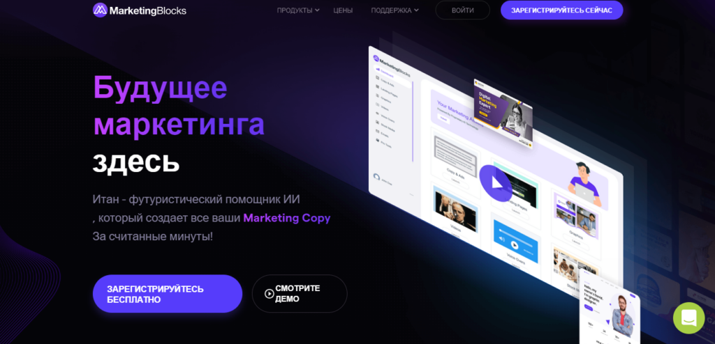 Нейросети для арбитража трафика 2023