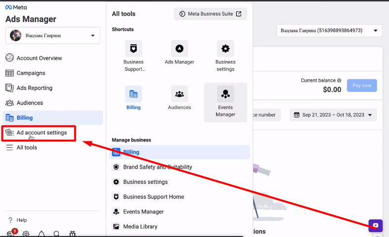 Как повысить лимит Facebook аккаунта до 250 - безлимит?