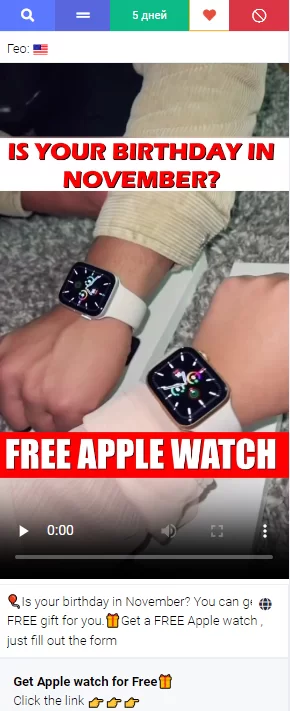 Свипстейки 2023 — что такое Sweepstakes?