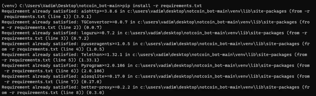 Что такое Notcoin? Автоматизация заработка ноткоин.