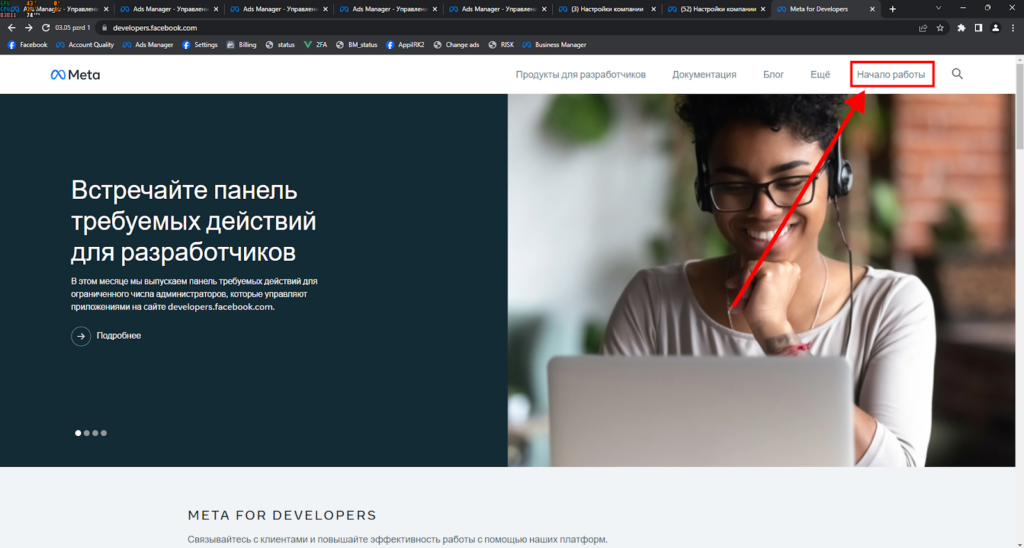 Вечный пиксель, способы передачи пикселя 2024