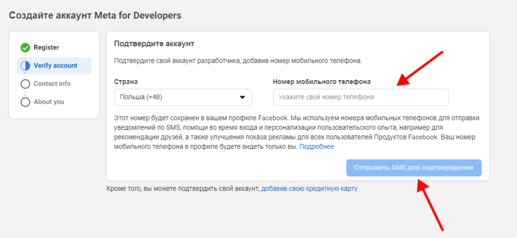 Вечный пиксель, способы передачи пикселя 2024
