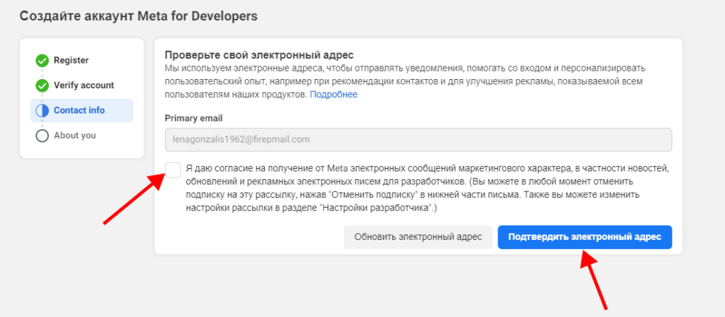 Вечный пиксель, способы передачи пикселя 2024