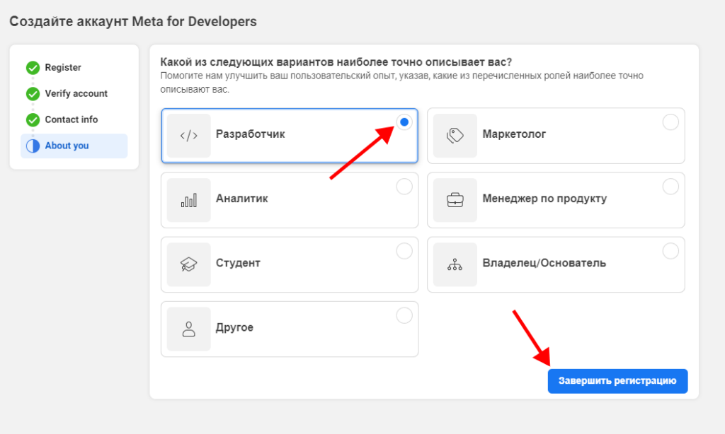 Вечный пиксель, способы передачи пикселя 2024