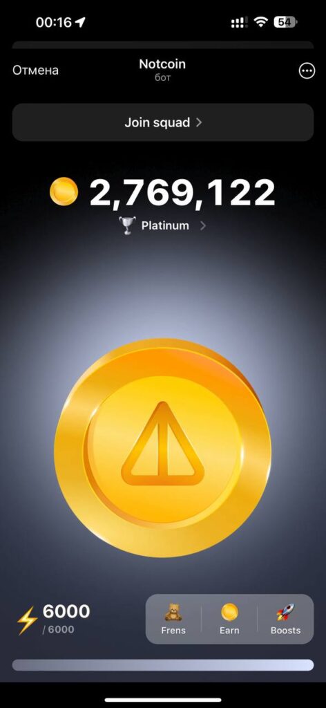 Что такое Notcoin? Автоматизация заработка ноткоин.