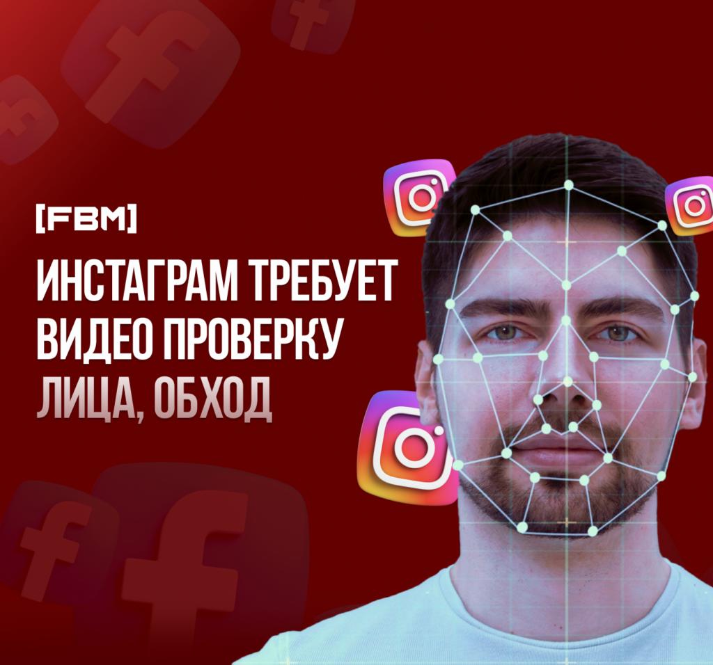 Инстаграм "запишите видео с собой в кадре", что делать 2024?