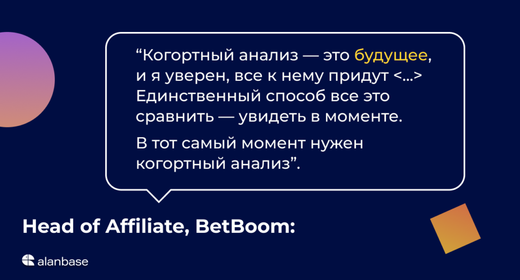 Метрики в iGaming 2024: что актуально и почему традиционные трекеры устарел?