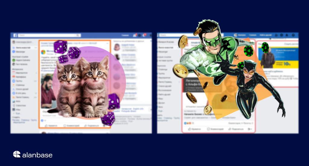 Метрики в iGaming 2024: что актуально и почему традиционные трекеры устарел?