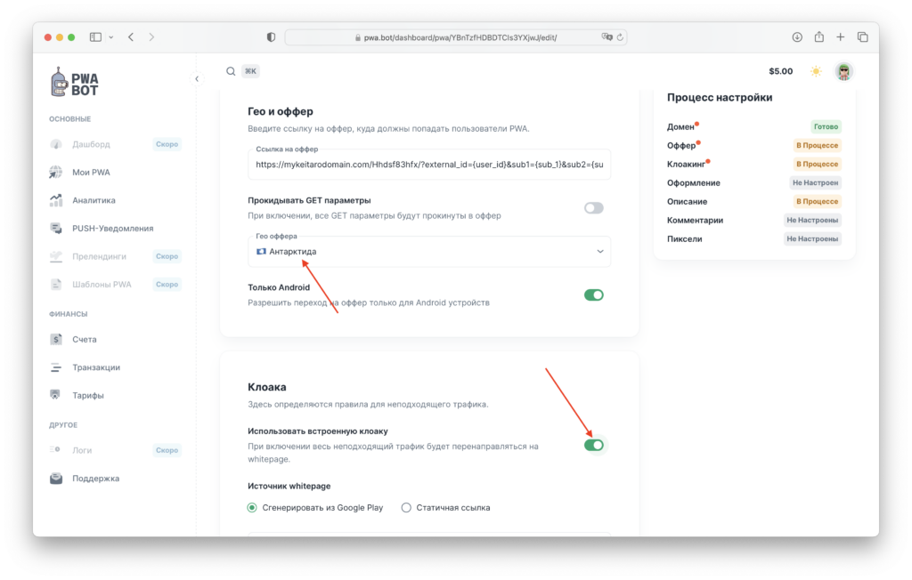 Конструктор PWA приложений 2024