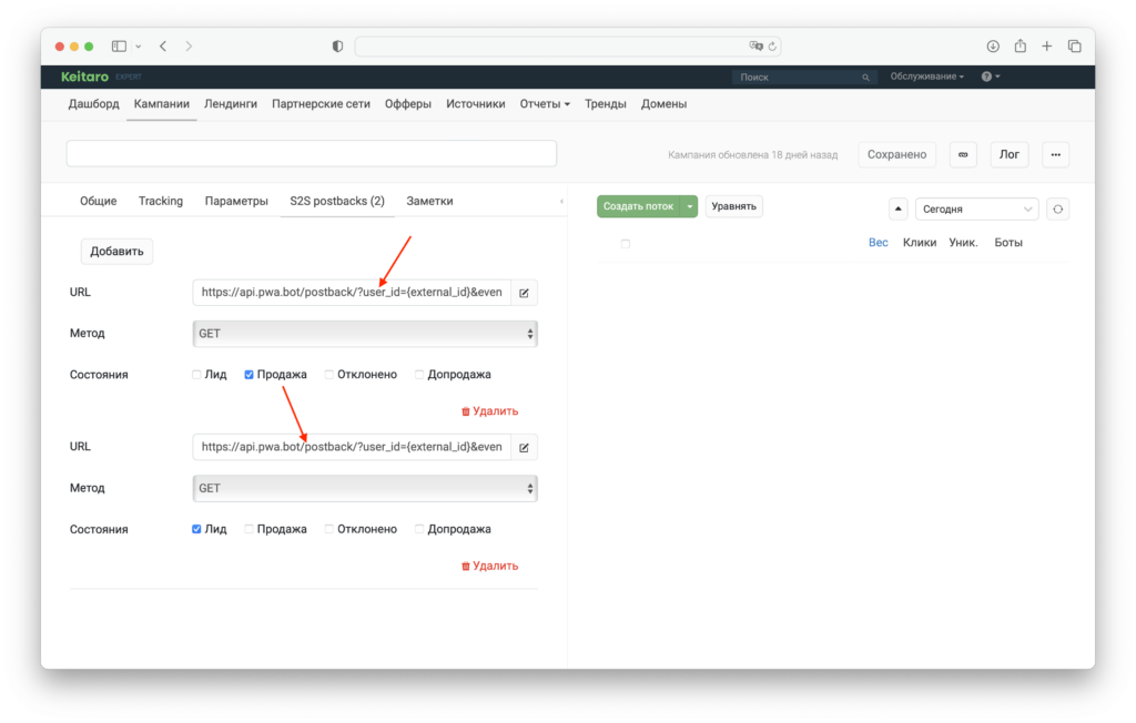 Конструктор PWA приложений 2024