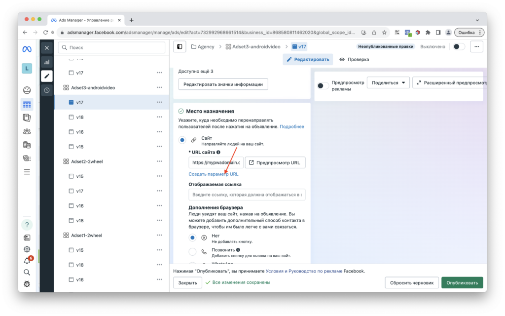 Конструктор PWA приложений 2024