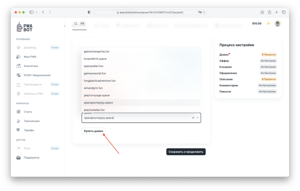 Конструктор PWA приложений 2024