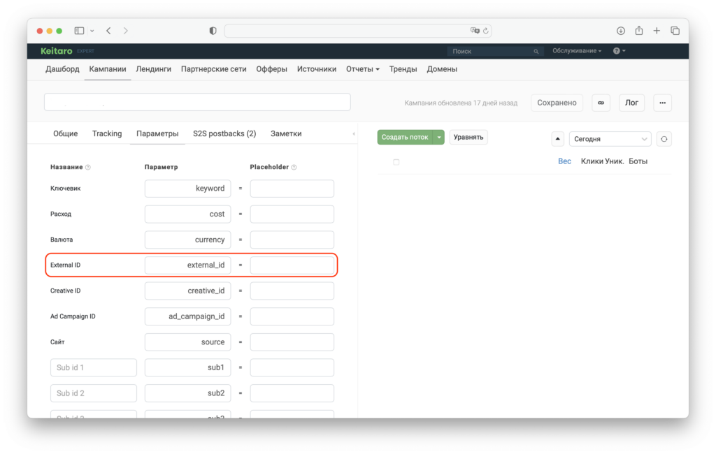 Конструктор PWA приложений 2024