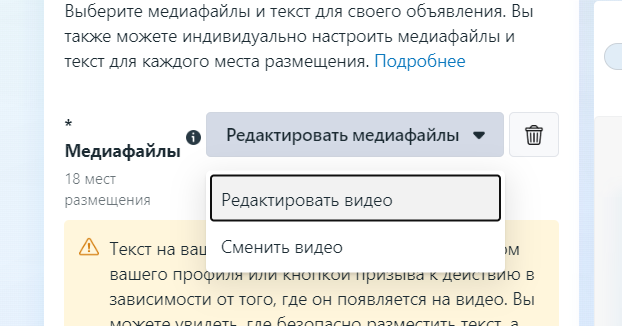 Как пройти модерацию Facebook с жестким креативом?