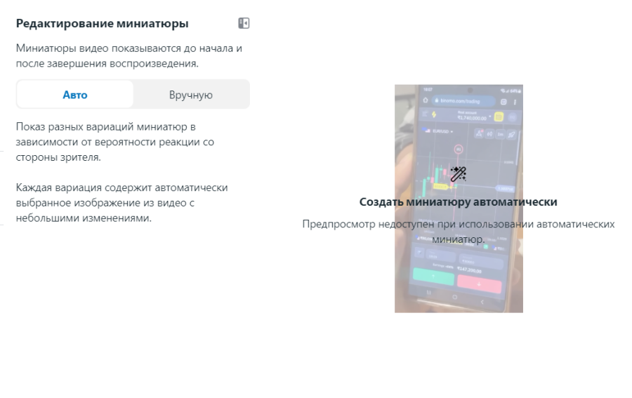 Как пройти модерацию Facebook с жестким креативом?