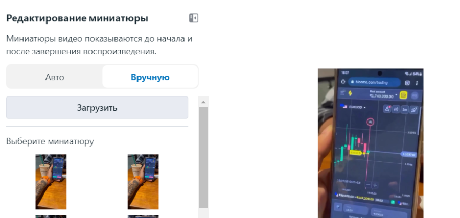 Как пройти модерацию Facebook с жестким креативом?