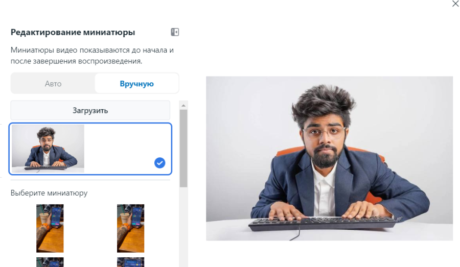 Как пройти модерацию Facebook с жестким креативом?