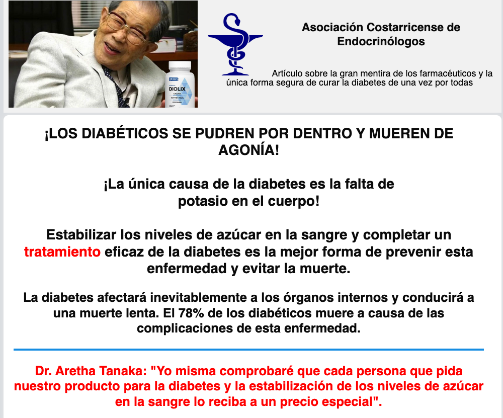 Нутра кейс на 5000$+ фишки для ваших заливов