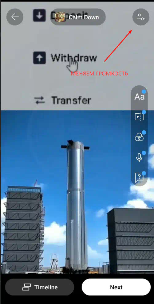 Как лить УБТ youtube shorts? Мануал 2024