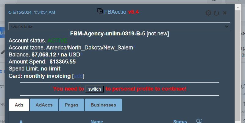 Как поднять дневной лимит трат в Facebook Ads в 2024 году?