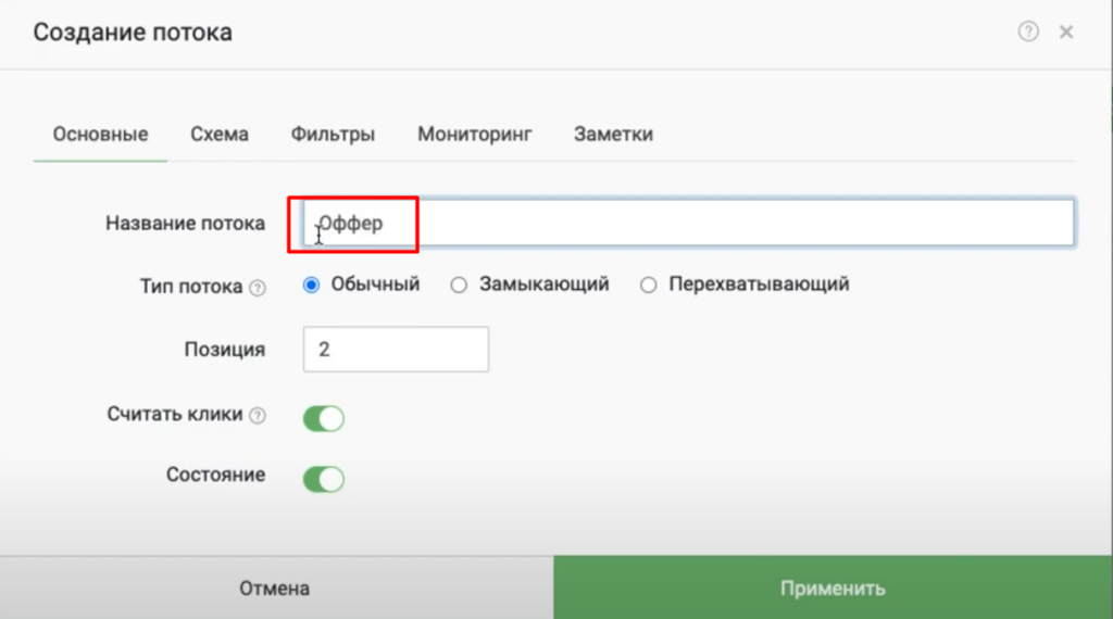 Кейтаро клоака для тик-ток