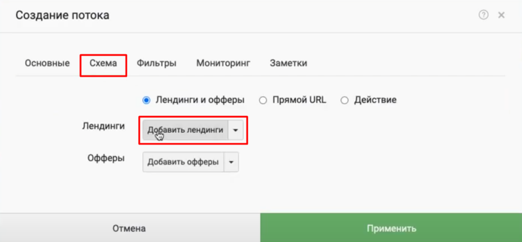Кейтаро клоака для тик-ток