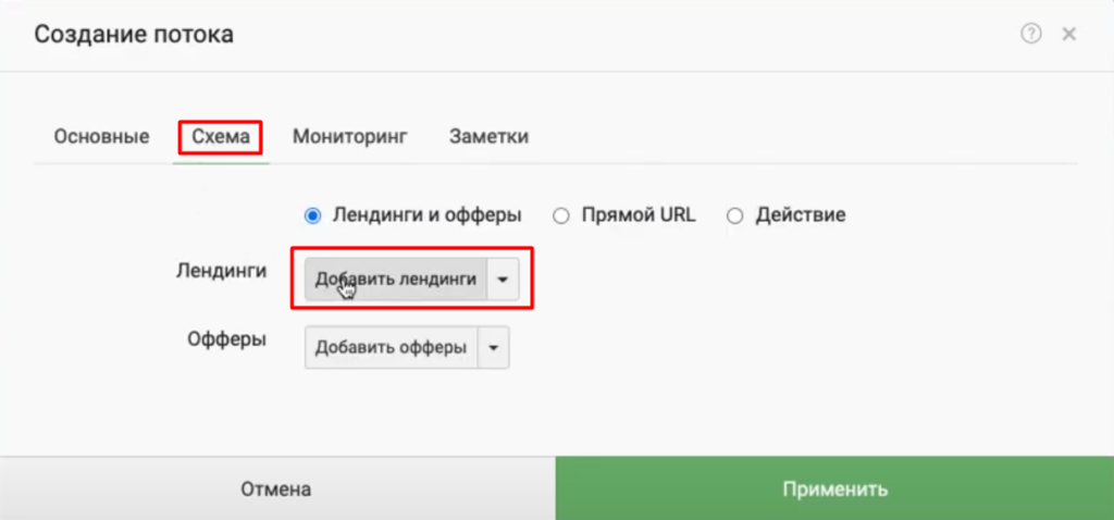 Кейтаро клоака для тик-ток