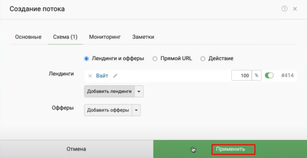 Кейтаро клоака для тик-ток