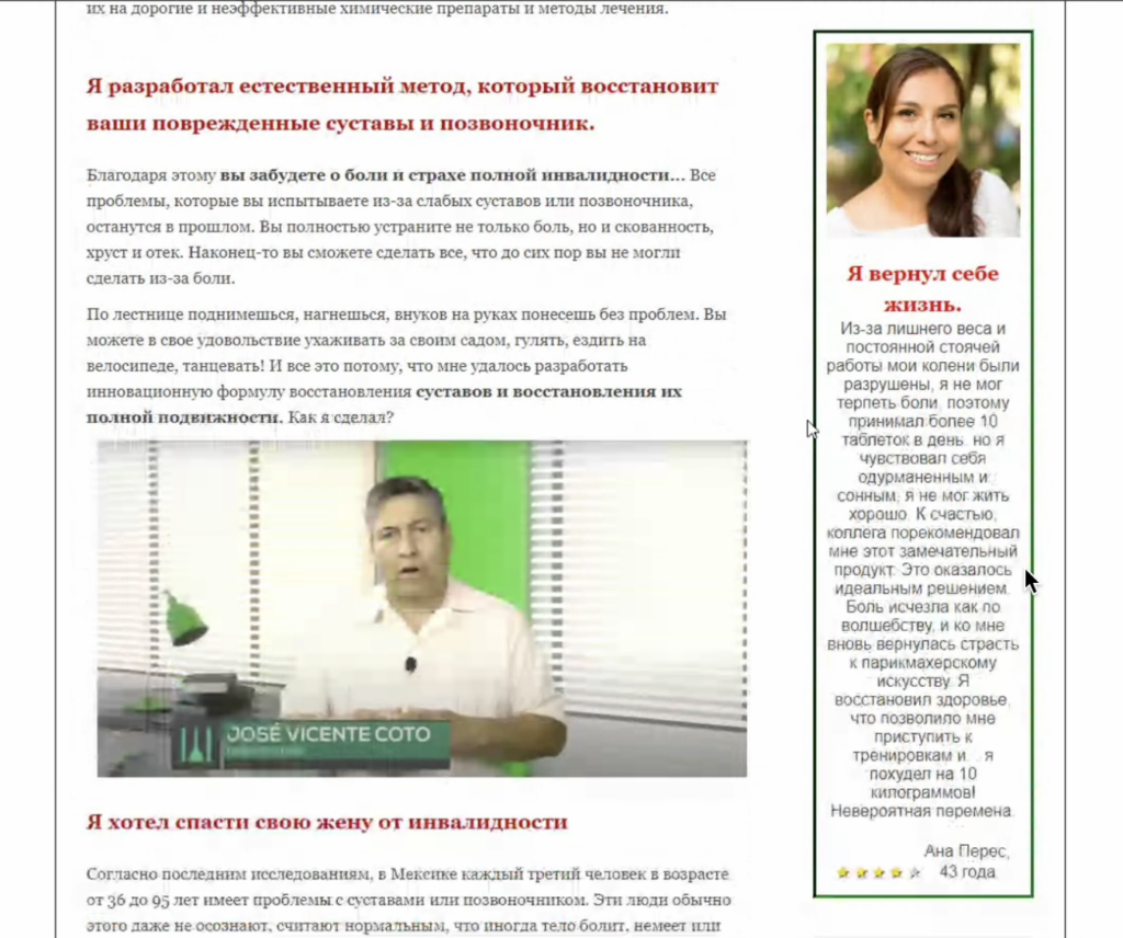 Как написать сюжет для проклы в арбитраже трафика 2024