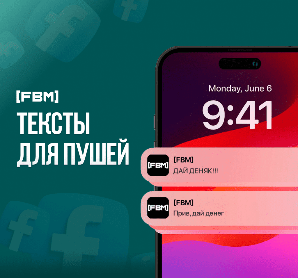 пушшс