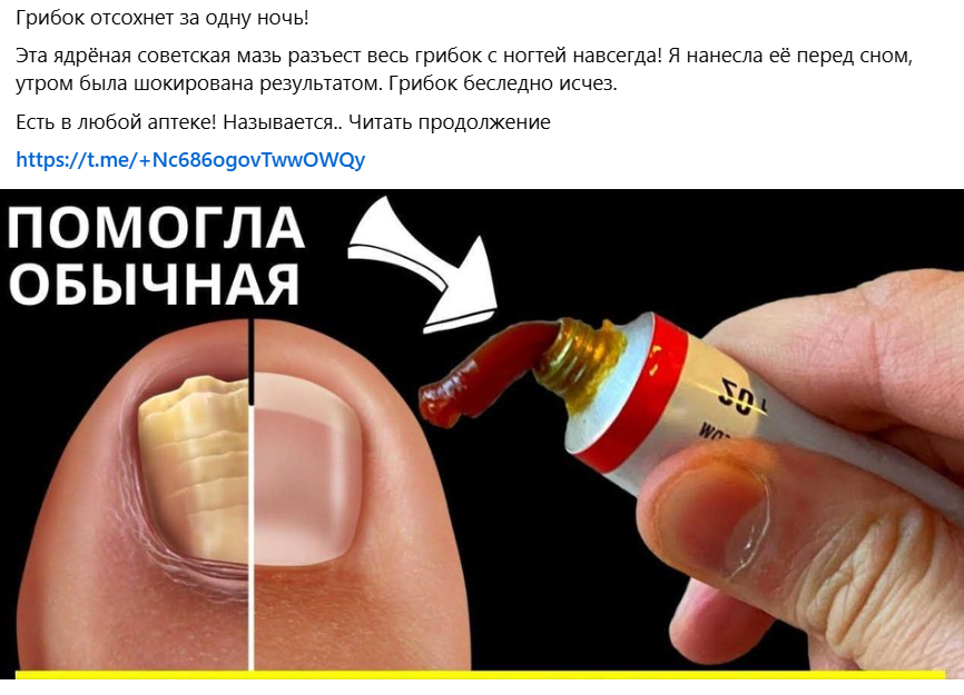 Старт в Facebook