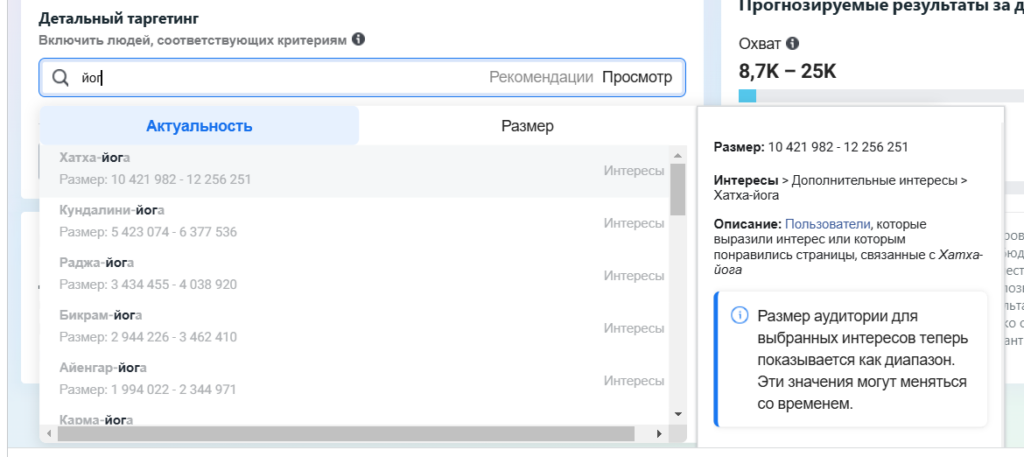 Обновления в Ads Manager FB за 2024 год