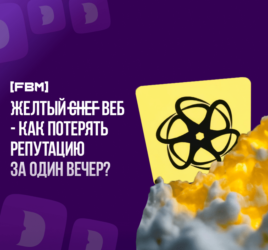 желтый 3