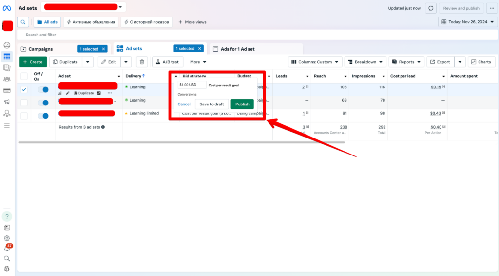 Все причины отсутствия открута \ фриза 2024