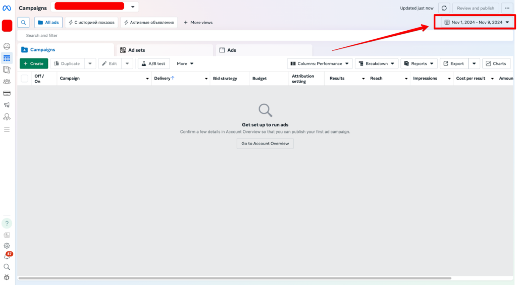 Все причины отсутствия открута \ фриза 2024