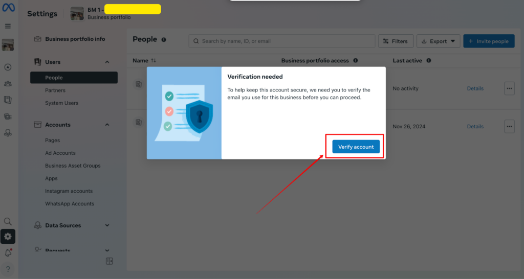 Ошибка verification needed Facebook Business Manager
